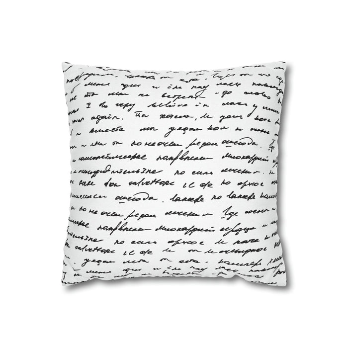 Luxurious Handwritten Script Throw Pillow Cover