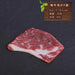 Lifelike Meat Replica Props for Photography and Home Decor - Realistic Steak, Pork, and Bacon Models