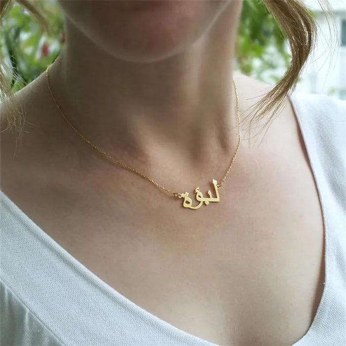 Personalized 18K Gold Plated Arabic Name Necklace in 925 Sterling Silver