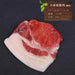 Lifelike Meat Replica Props for Photography and Home Decor - Realistic Steak, Pork, and Bacon Models