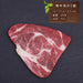 Lifelike Meat Replica Props for Photography and Home Decor - Realistic Steak, Pork, and Bacon Models