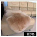 Elegant New Zealand Sheepskin Area Rug - Luxurious Wool Carpet for a Cozy and Stylish Home