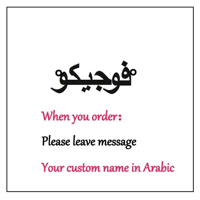 Personalized 18K Gold Plated Arabic Name Necklace in 925 Sterling Silver