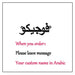 Personalized 18K Gold Plated Arabic Name Necklace in 925 Sterling Silver