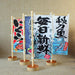 Japanese Sushi Bar Decorative Mini Knife Flags - Premium Quality Waterproof Signage for Authentic Restaurant Ambiance