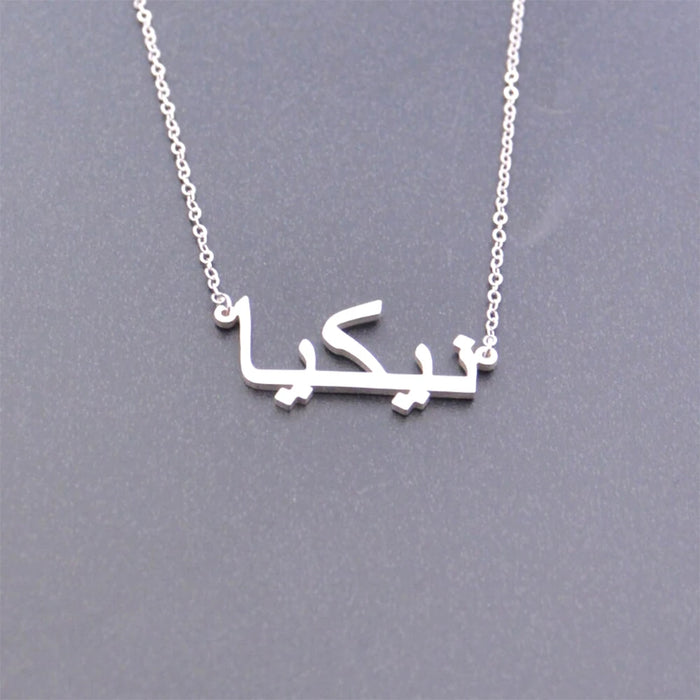 Personalized Arabic Name Stainless Steel Pendant Necklace - Stylish Custom Jewelry