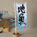 Japanese Sushi Bar Decorative Mini Knife Flags - Premium Quality Waterproof Signage for Authentic Restaurant Ambiance