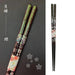 Elegant Handcrafted Japanese Wooden Chopsticks Set - Premium Dining Utensils for a Refined Experience