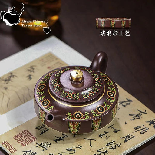 Exquisite Handmade Purple Clay Teapot - Shining Star Design, 380ml Kung Fu Tea Set