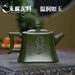 Exquisite 260ml Yixing Clay Teapot Set: Handcrafted Kungfu Tea Collection