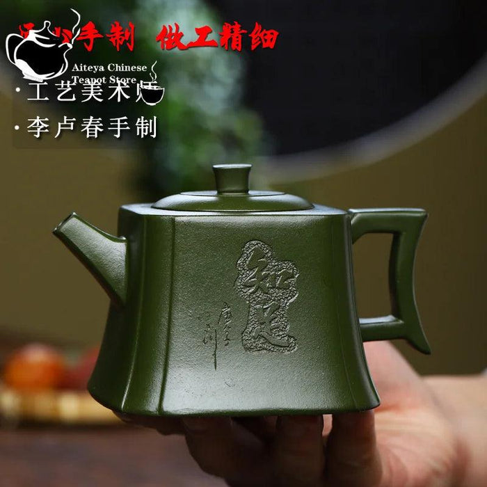 Exquisite 260ml Yixing Clay Teapot Set: Handcrafted Kungfu Tea Collection