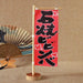 Japanese Sushi Bar Decorative Mini Knife Flags - Premium Quality Waterproof Signage for Authentic Restaurant Ambiance