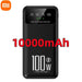 Xiaomi 50000mAh Power Bank with Ultra-Fast 100W Charging and PD3.0 Technology