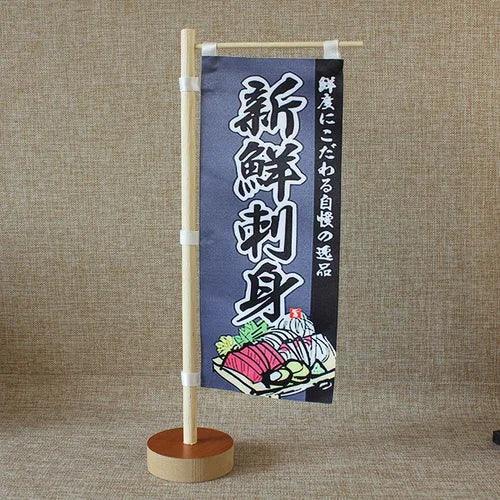 Japanese Sushi Bar Decorative Mini Knife Flags - Premium Quality Waterproof Signage for Authentic Restaurant Ambiance