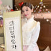 Korean Traditional Hanbok Vest for Women