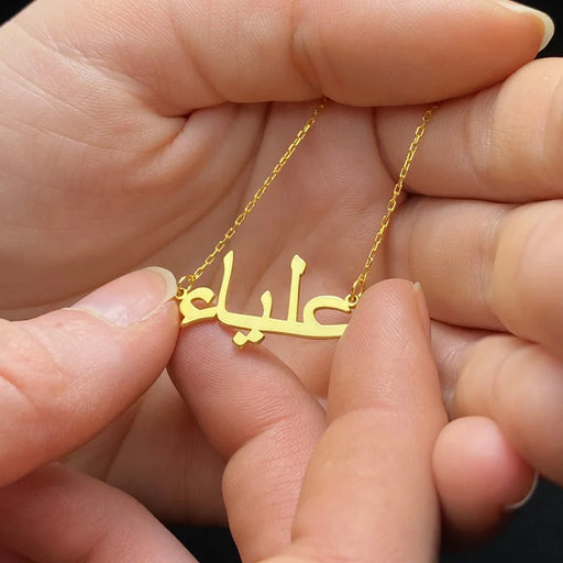 Customizable 18K Gold Plated Arabic Name Necklace in 925 Sterling Silver