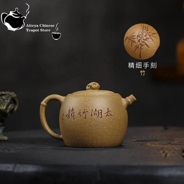 Yixing Handmade Purple Clay Kung Fu Teapot Set - 180ml Taihu Lake Design