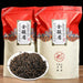 Exquisite Chinese Tea Selection: Jinjunmei, Oolong, Green & Wuyi Black - 250g Class AAAA Assortment for Ultimate Flavor Experience