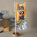 Japanese Sushi Bar Decorative Mini Knife Flags - Premium Quality Waterproof Signage for Authentic Restaurant Ambiance