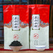 Wuyi Lapsang Souchong Tea: Authentic Chinese Black Tea in Freshness-Preserving Pouch