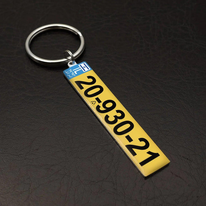 Customizable Car Plate Keychain - Thoughtful Gift for Auto Lovers