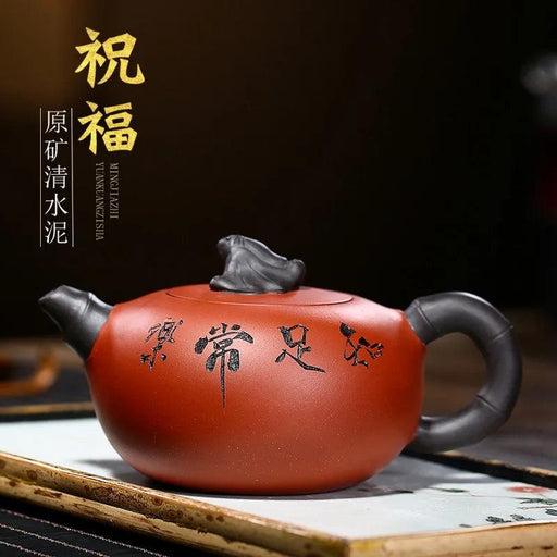 Zen Yixing Purple Clay Teapot Set with Zisha Infuser - 350ml for Authentic Tea Experience