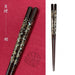 Elegant Handcrafted Japanese Wooden Chopsticks Set - Premium Dining Utensils for a Refined Experience