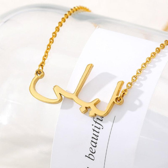 Personalized Elegant Arabic Name Necklace | Customizable Stainless Steel Pendant for Women