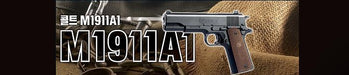 Colt M1911 Airsoft Pistol: Dual Hop-Up Precision and Durability