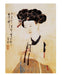 Korean Artistry Beauty Puzzle: Discover Shin Yun bok's "Portrait of a Beauty" - 500 Pieces for Cultural Enthusiasts