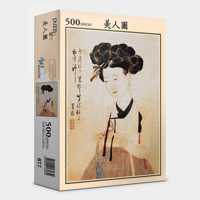 Korean Cultural Journey Puzzle: Shin Yun Bok's "Portrait of a Beauty" - 500 Piece Artistic Experience