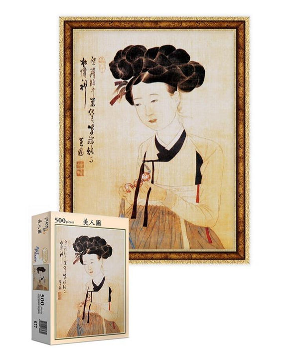 Korean Cultural Journey Puzzle: Shin Yun Bok's "Portrait of a Beauty" - 500 Piece Artistic Experience