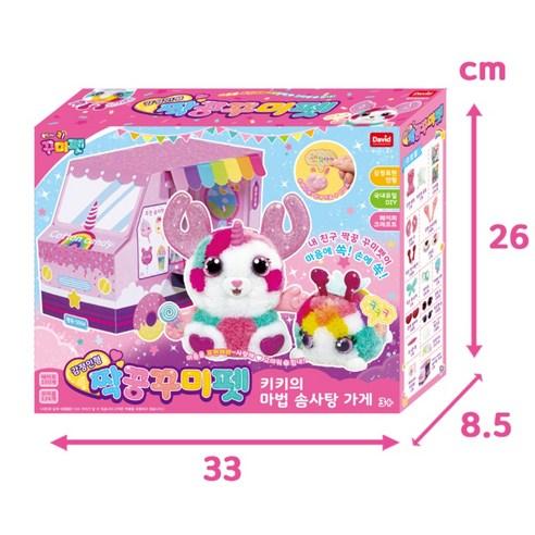 Crafty Companion: KKUMI PET DIY Play Set with Kiki's Magic Cotton Candy Shop Emotion Doll - Creative Pet Crafting Kit with Magical Paper Craft and Emotion Doll