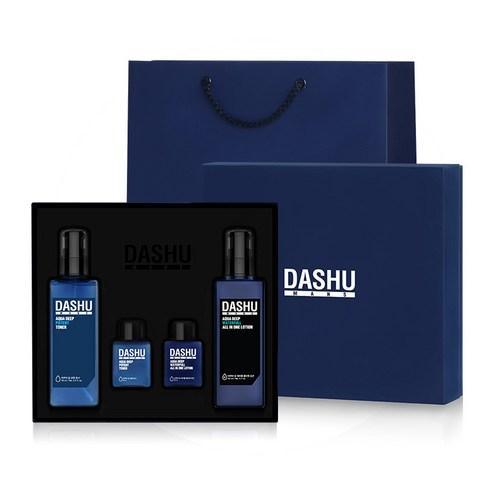 Hydration Mastery Men's Skincare Set