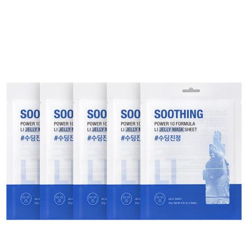 Revitalizing Hydration Kit: It'S SKIN LI Jelly Mask Sheet Set - 5 Sheets