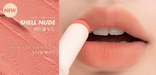 Shell Nude Chic: rom&nd Zero Matte Lipstick - Luxurious Lip Color for Effortless Beauty