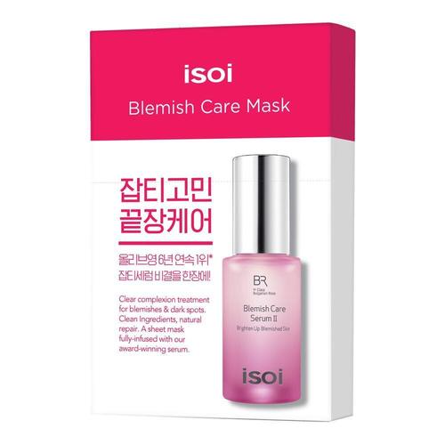 Bulgarian Rose Blemish Eraser Mask with Centella Asiatica and Olive Leaf Extracts - 200ml, Pack of 10