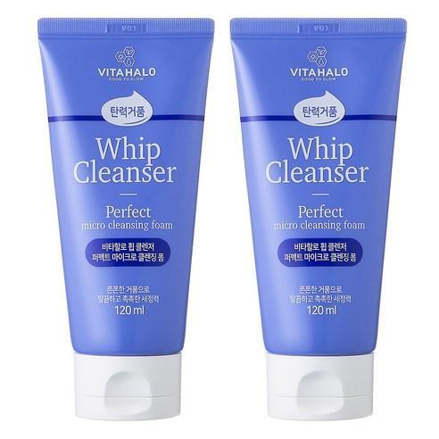 VITAHALO Micro Whip Cleansing Foam Set - Elevate Your Skincare to Radiant Perfection